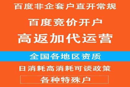 揭秘：如何用SEM网络推广打造爆款产品